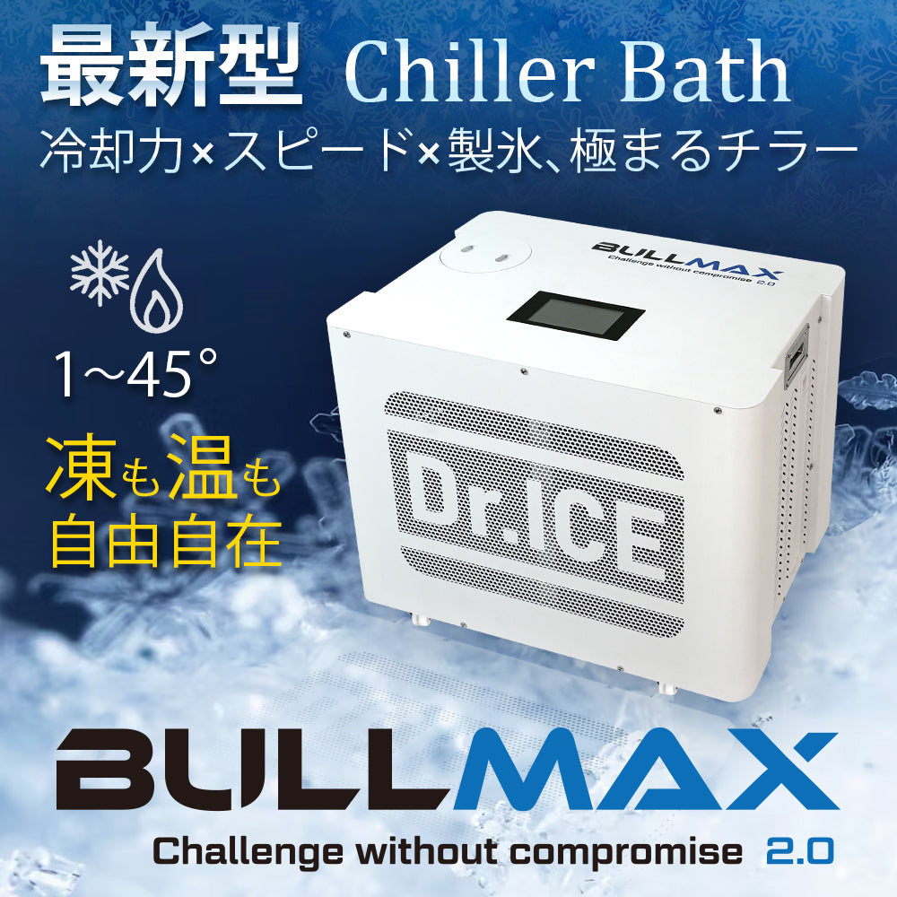 アイスクーラーテーブル【monoroom町田】 アイスランド クーラーボックス Deelight Iceland Cooler Box ≪35QT