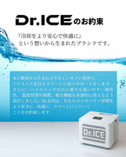 【BULLMAX】チラー アイスバス