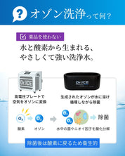 【BULLMAX】チラー アイスバス