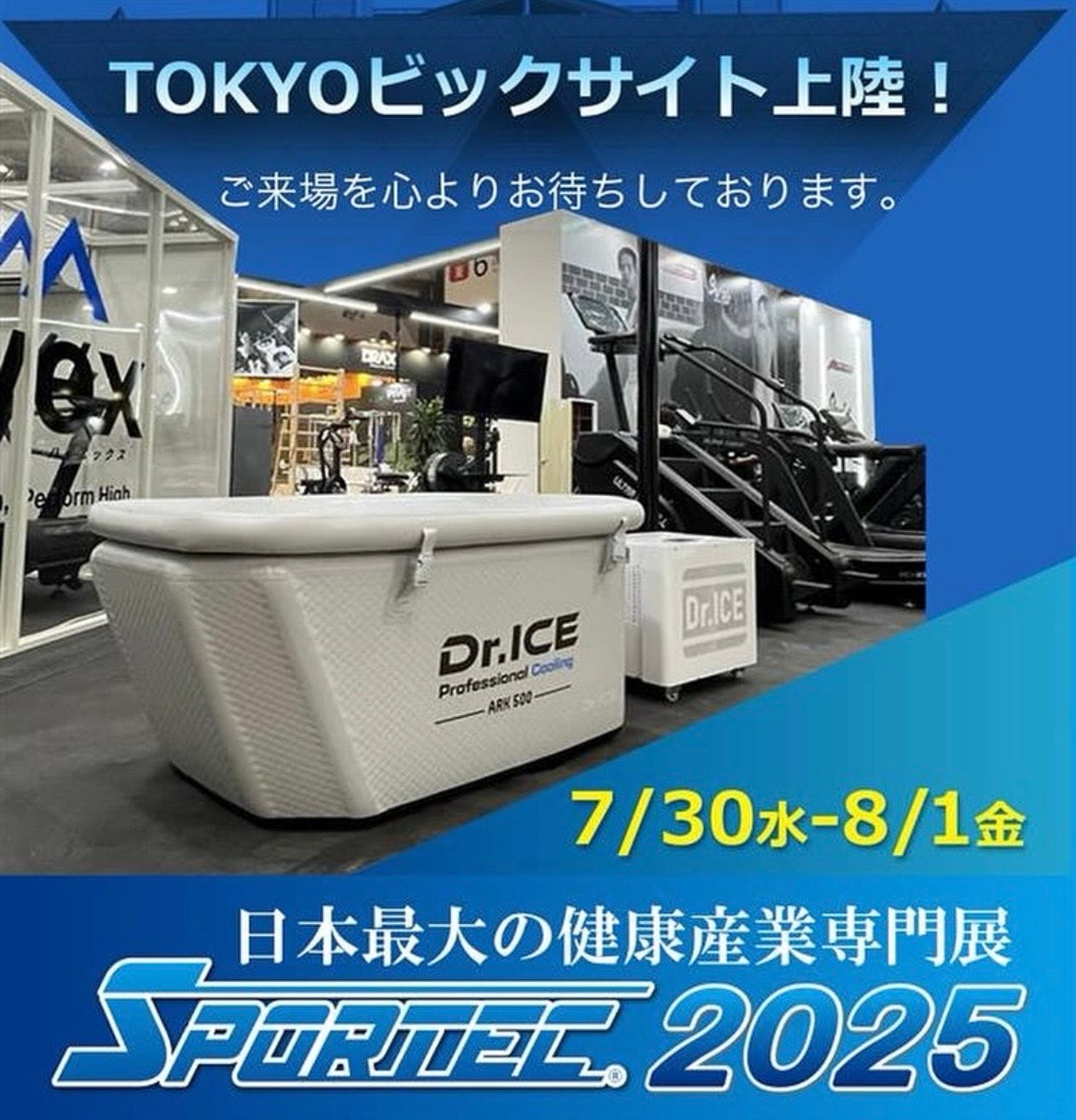 4台セット バラ売り可 Ice KASPAマイニング用小型静音ASIC 4台セット】Iceriver KASPAマイニング用小型静音ASIC