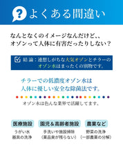 【BULLMAX】チラー アイスバス