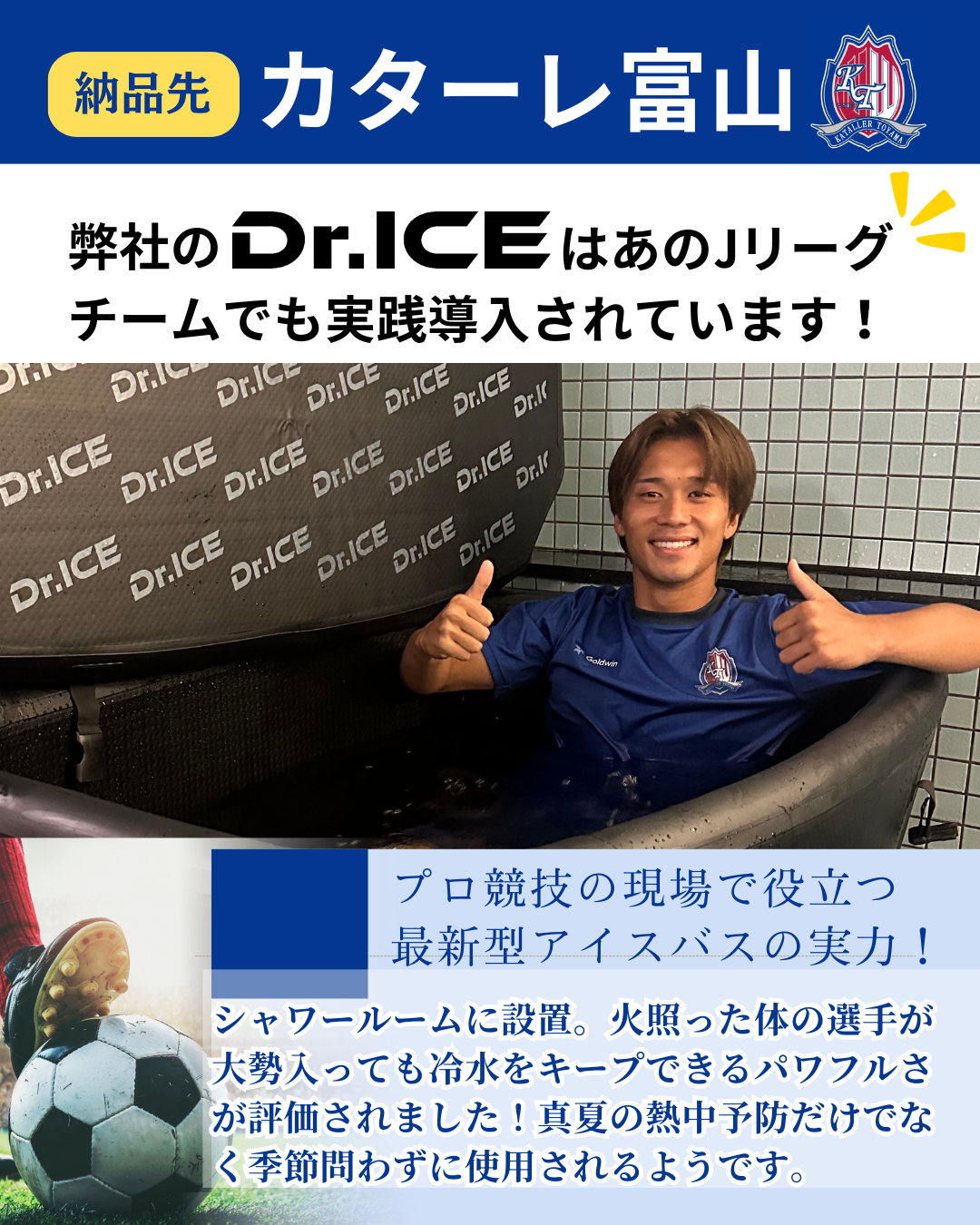 Dr.ICE ARK 500（BLACK）チラーバス